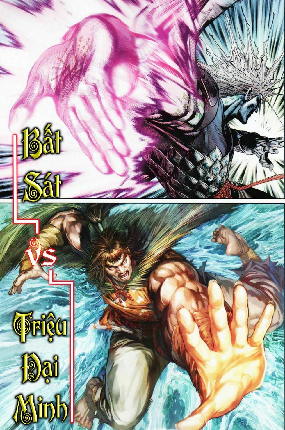 thiếu lâm đệ bát đồng nhân chapter 27 2