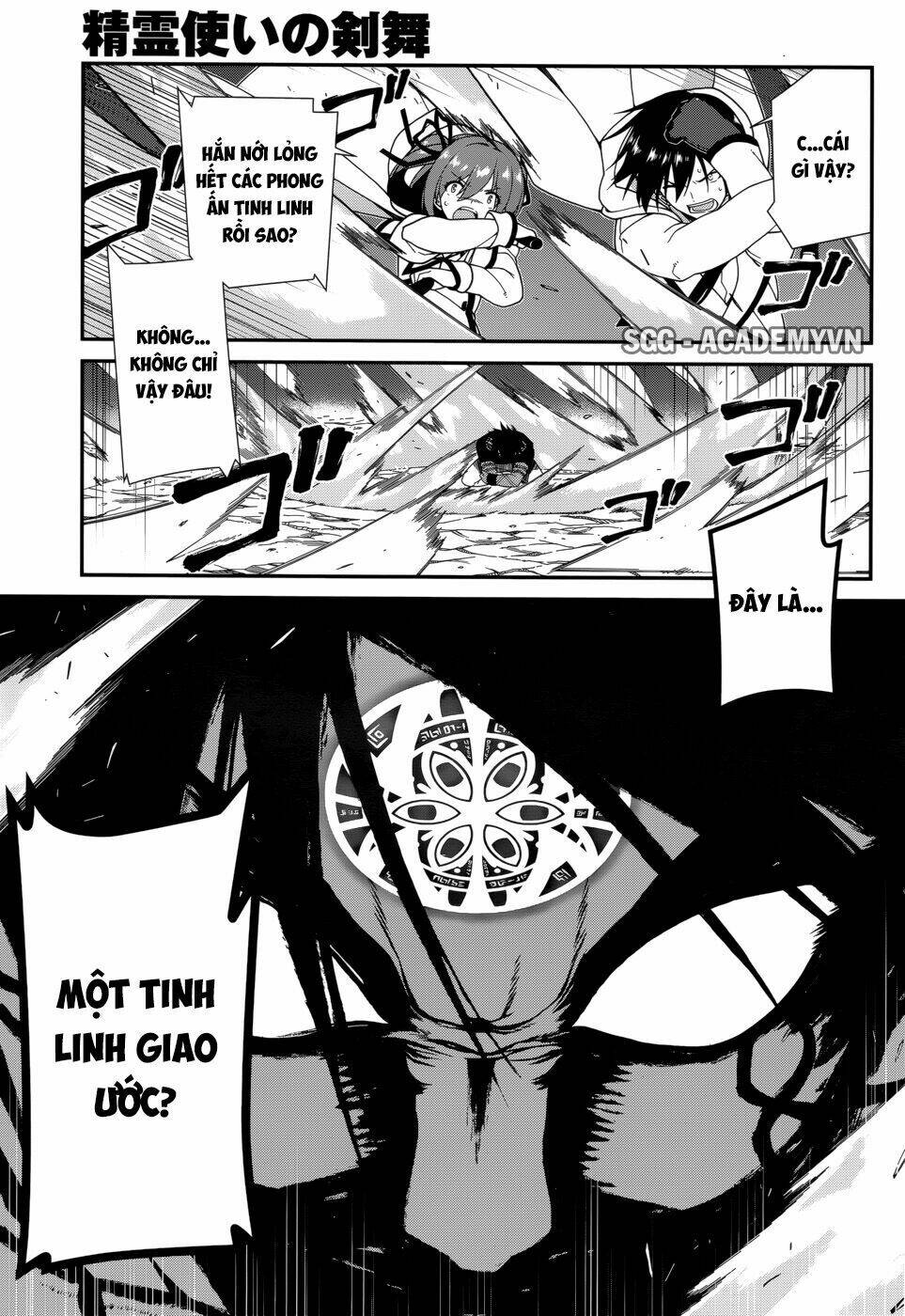 seirei tsukai no kenbu chapter 26 6