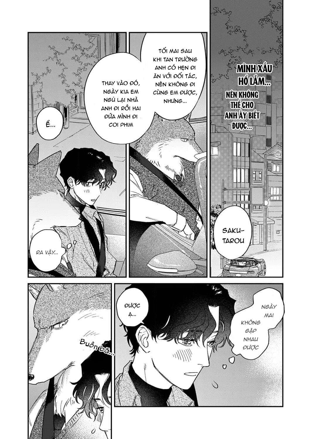 ookami-sama no ichizu na bouai chapter 4 21
