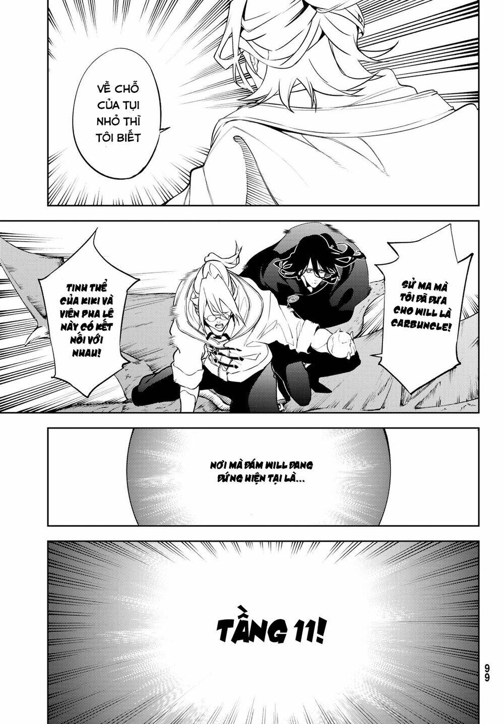 wistoria's wand and sword chapter 16 14