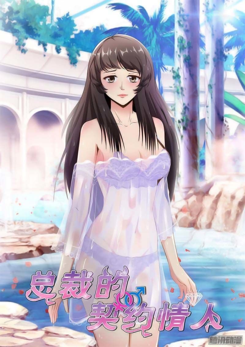 tình nhân khế ước của tổng tài chapter 72 1