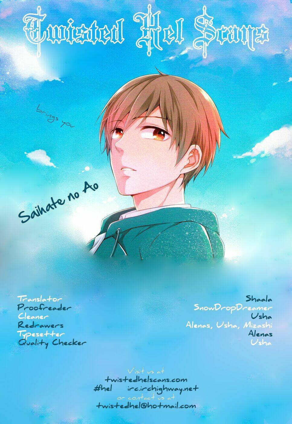 saihate no ao chapter 1 29