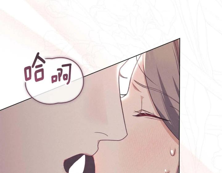 chấp nhận sự chiếm đoạt chapter 0 19