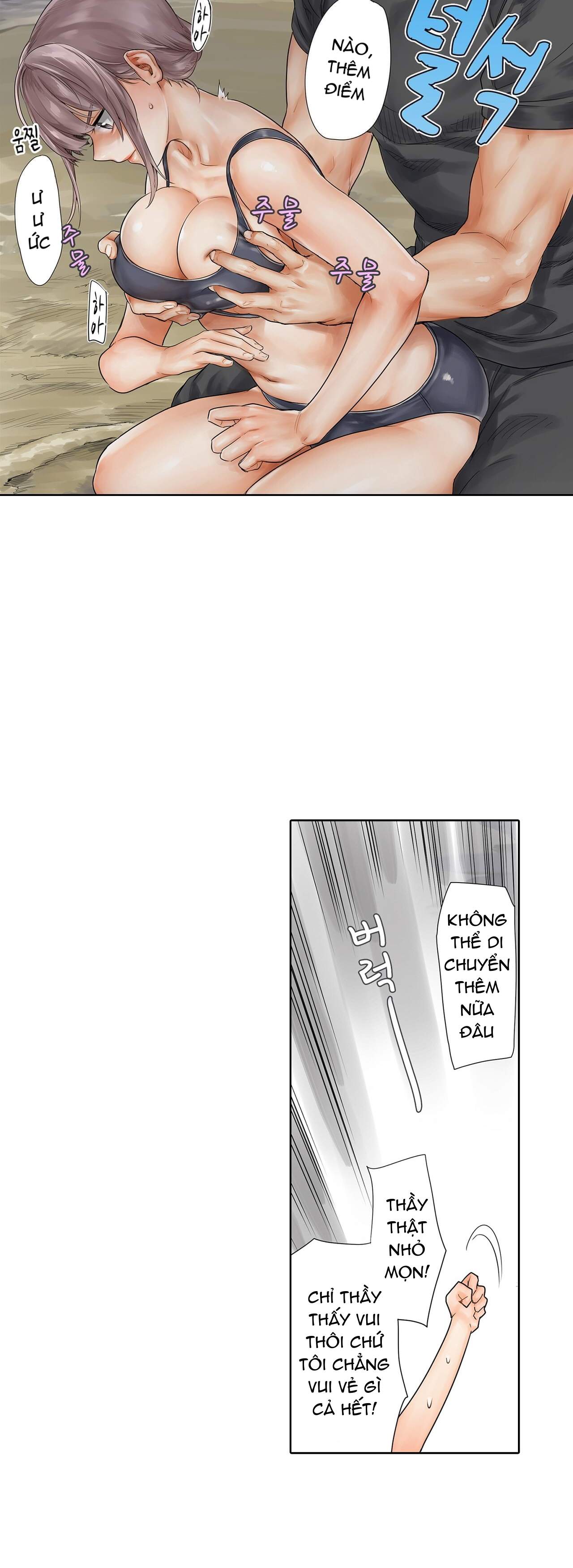 phòng tập gym khiêu gợi chapter 13 23