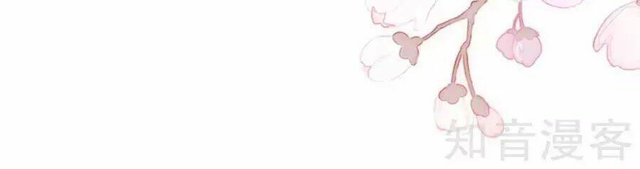 đích nữ hữu độc chapter 48 23