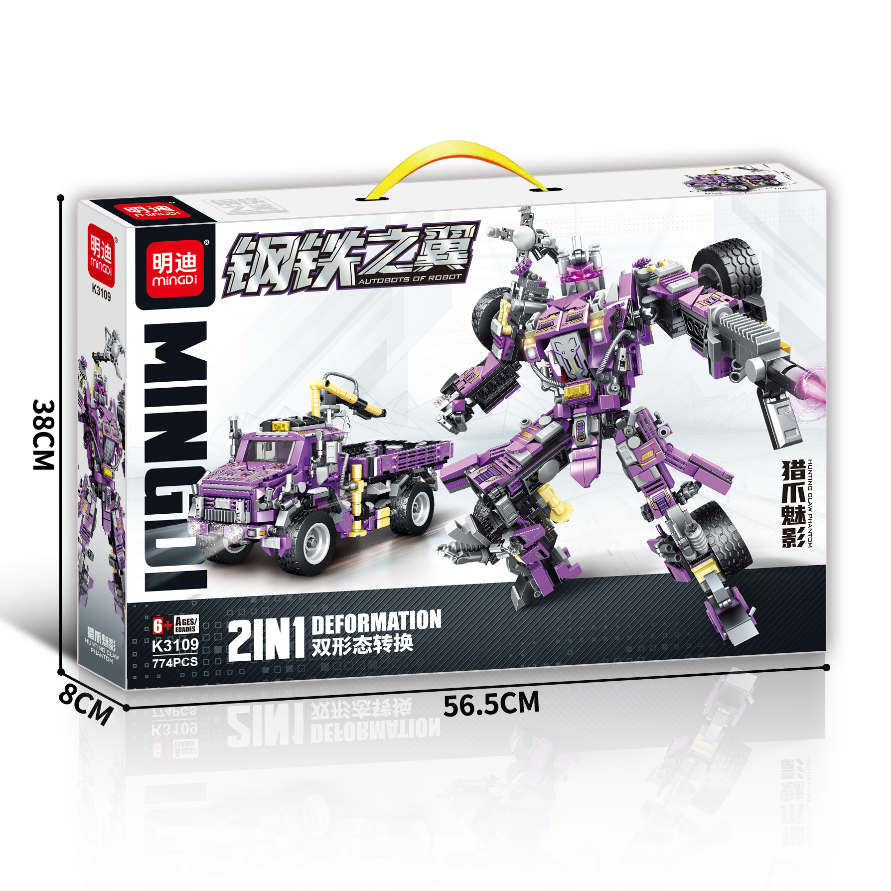 MINGDI - K3109 - Lắp Ráp Robot Móng Vuốt Thép (774 Chi Tiết)