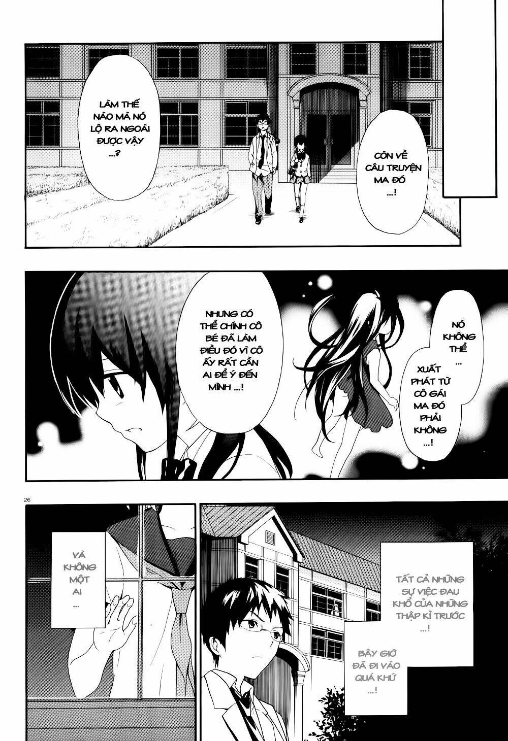 corpse party: musume chapter 17 12