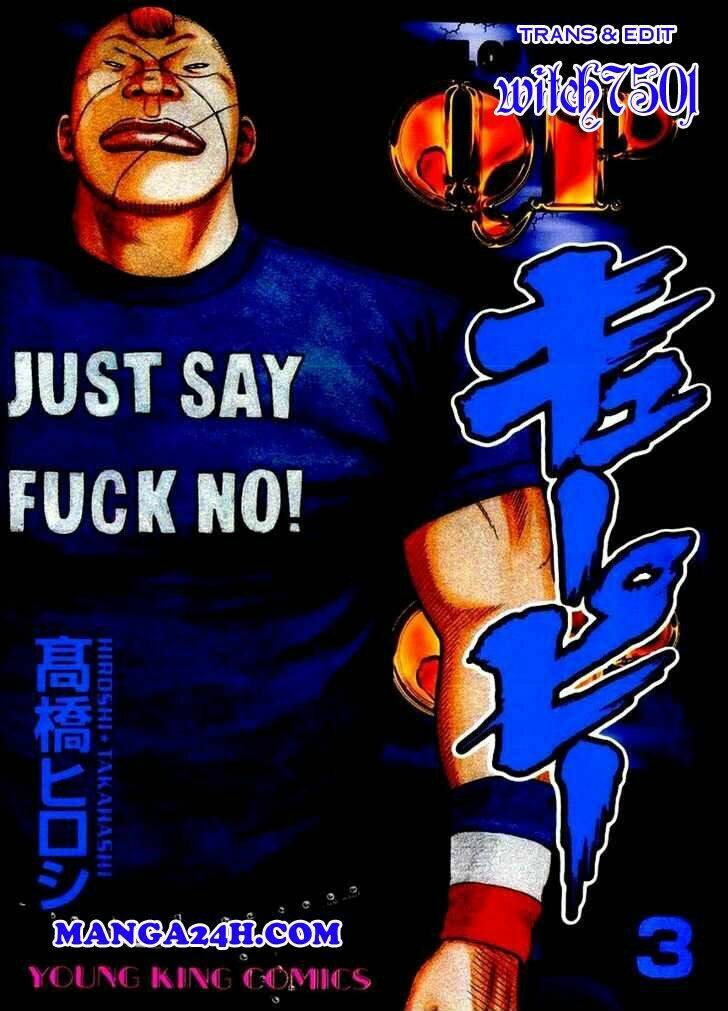 qp- soul of violence chapter 19 1