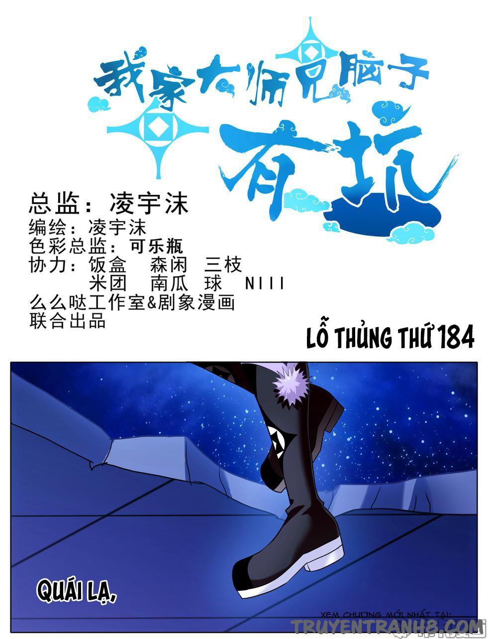 đầu óc đại sư huynh của ta rất đen tối chapter 184 2