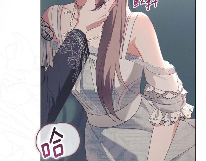 chấp nhận sự chiếm đoạt chapter 0 16