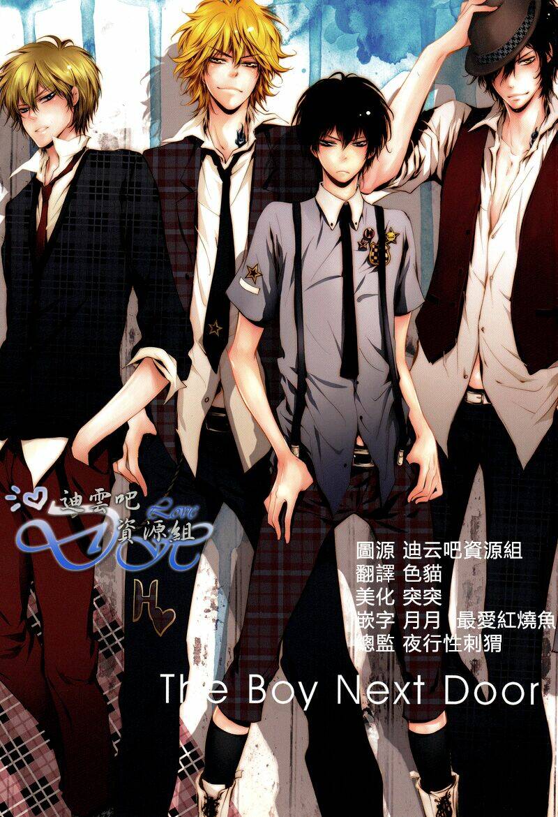 khr doujinshi - the boy next door chapter 1 3