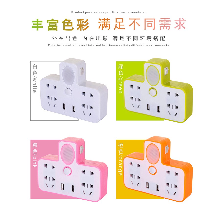 Ổ cắm điện tích hợp cổng cắm usb và đèn ngủ tiện lợi