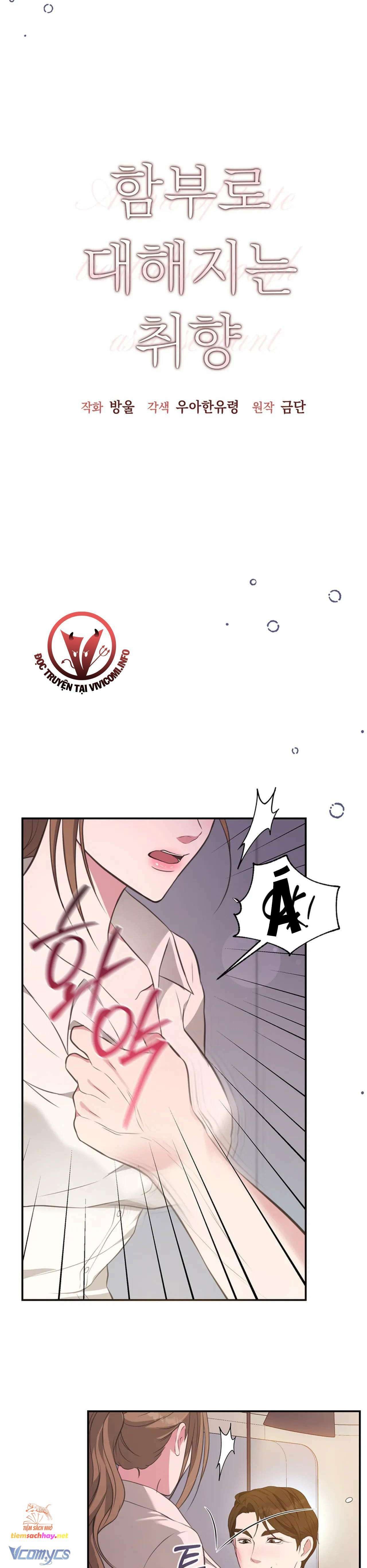 [18+] sở thích tuỳ tiện chapter 5 15