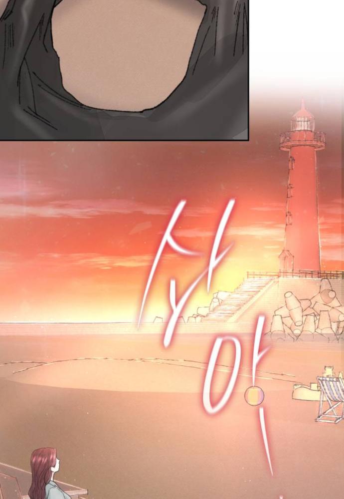 my demon chapter 2 126