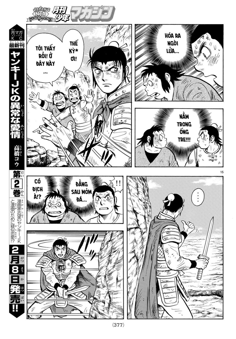 hoàng phi hồng phần 4 chapter 146 15