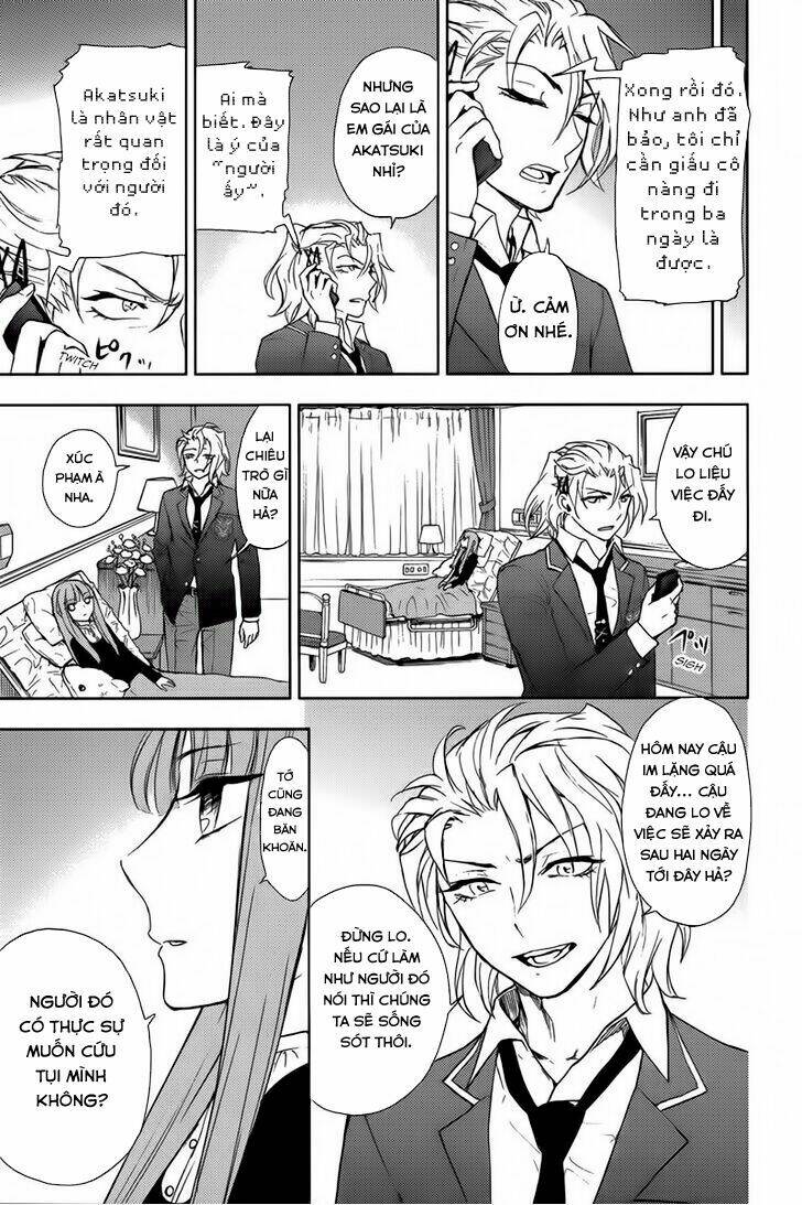 kyokou no ou chapter 14 29