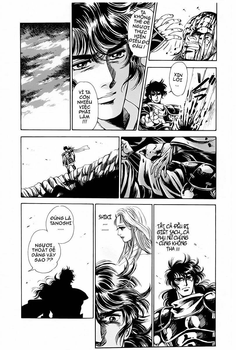 haou densetsu takeru chapter 1 49