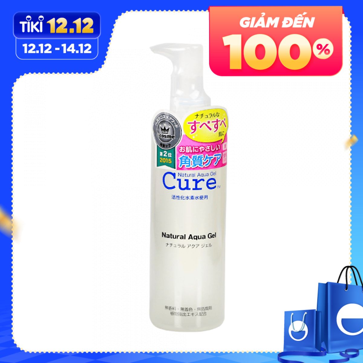 Tẩy Da Chết CURE Natural Aqua Gel Tẩy Tế Bào Chết Số 1 tại Nhật Bản Bản 250g