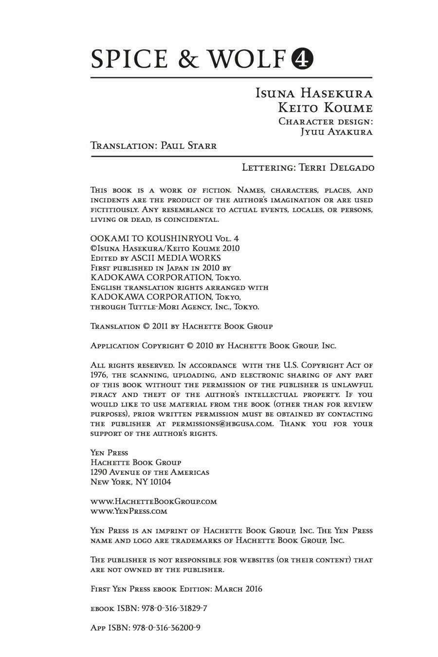 ookami to koushinryou chapter 24.5 18