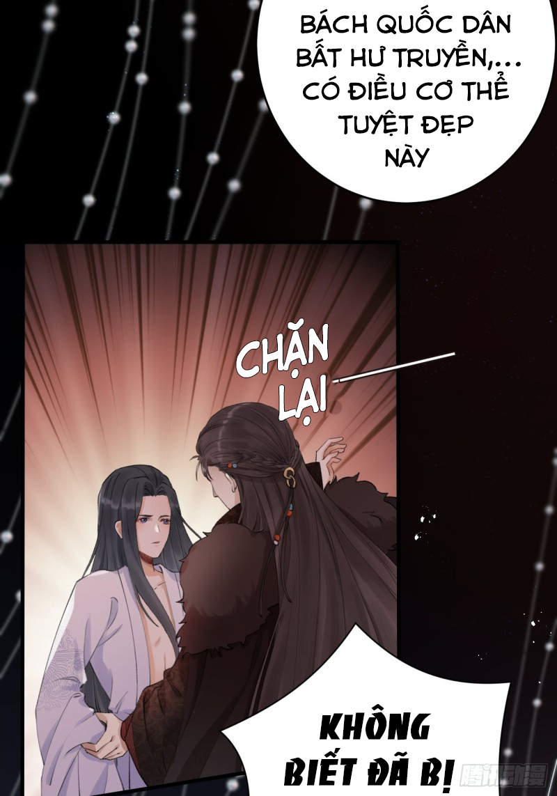 lễ băng nhạc hoại chi dạ chapter 1 12