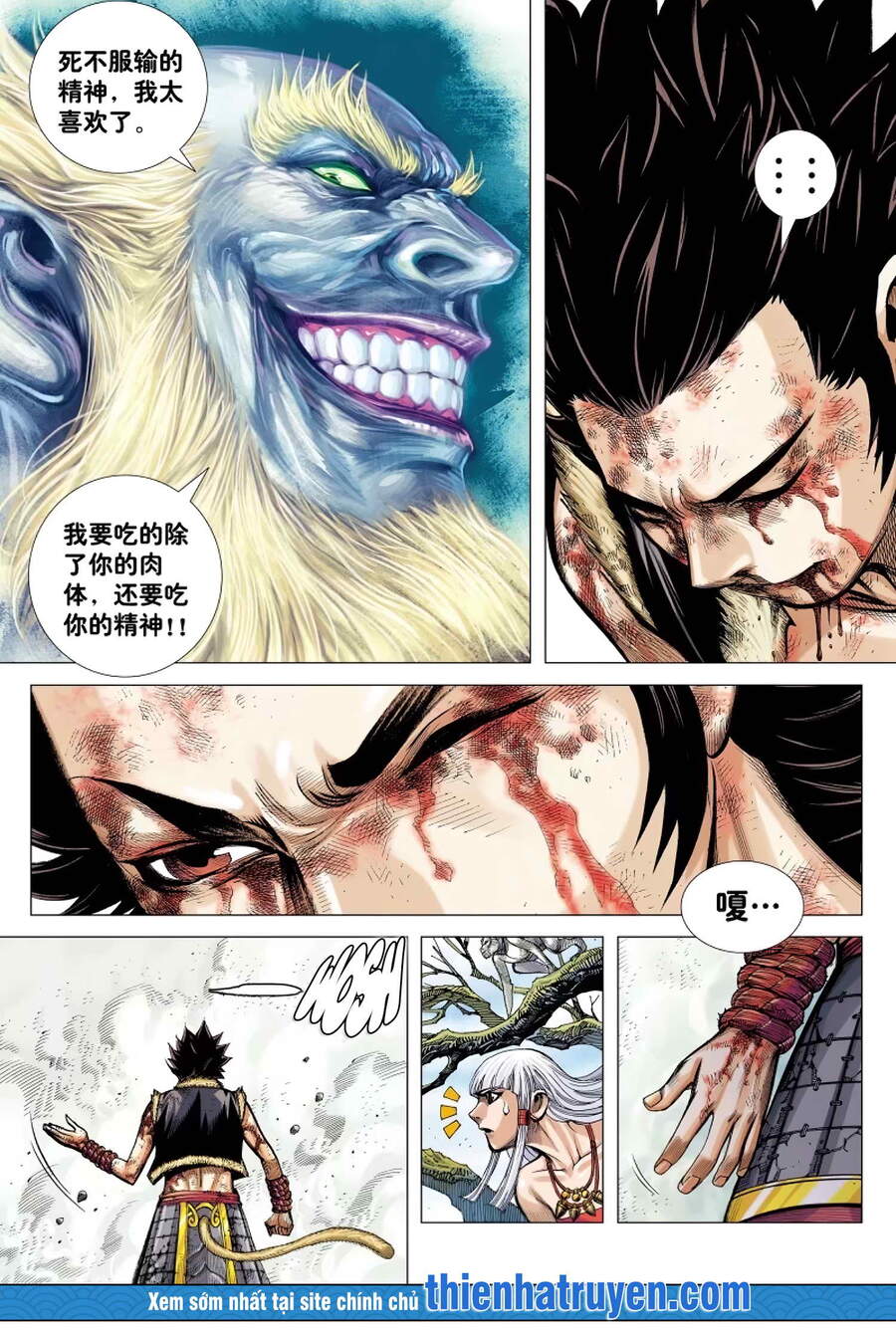 đại viên hồn - tây du tiền truyện chapter 17 13