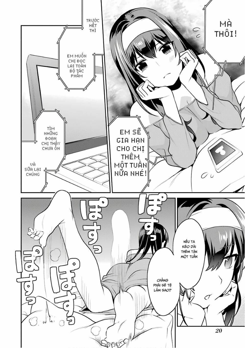 saenai kanojo no sodatekata - koisuru metronome chapter 47 29
