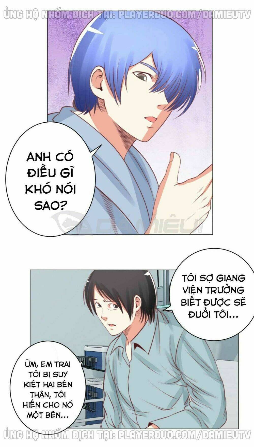 thấu thị y thánh chapter 56 15