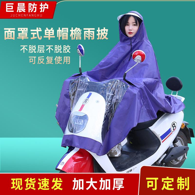 Phong cách mới nhất áo mưa ô tô điện vành đơn áo mưa đơn in dành cho người lớn áo mưa vải Oxford dày áo mưa đi xe máy