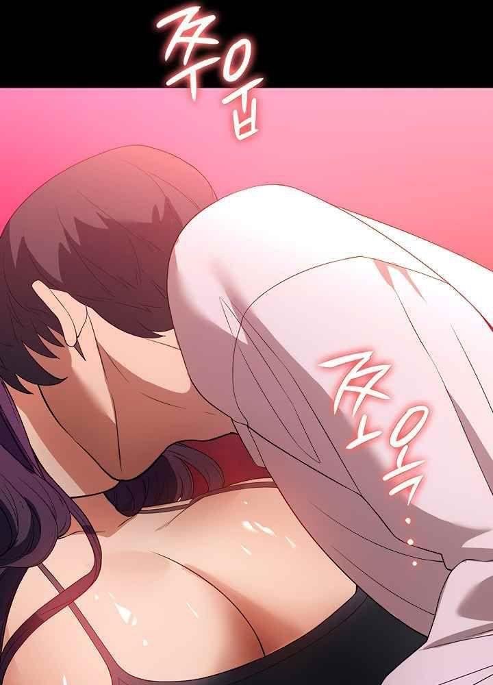 [18+] chị giúp việc chapter 25.2 1