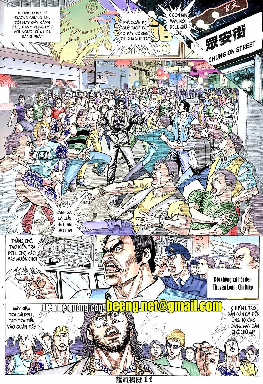 diệu võ dương oai chapter 48 12