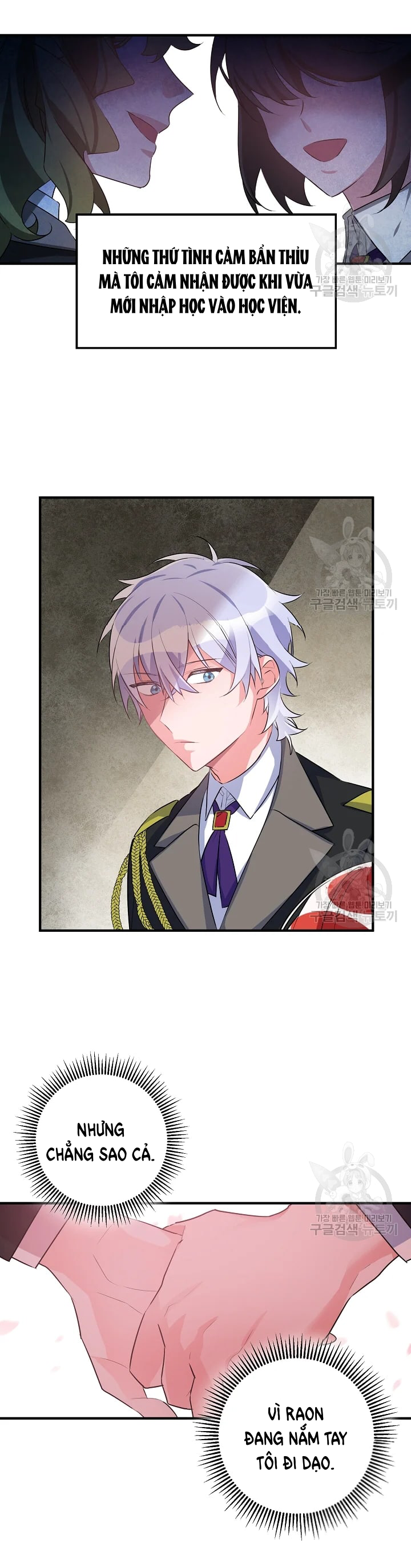 công nương đã thay đổi chapter 49.1 4