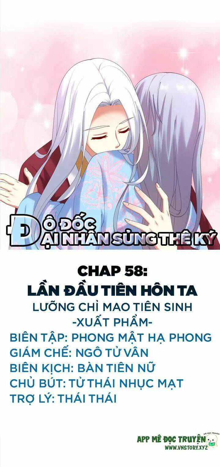 đô đốc đại nhân sủng thê kí chapter 58 1