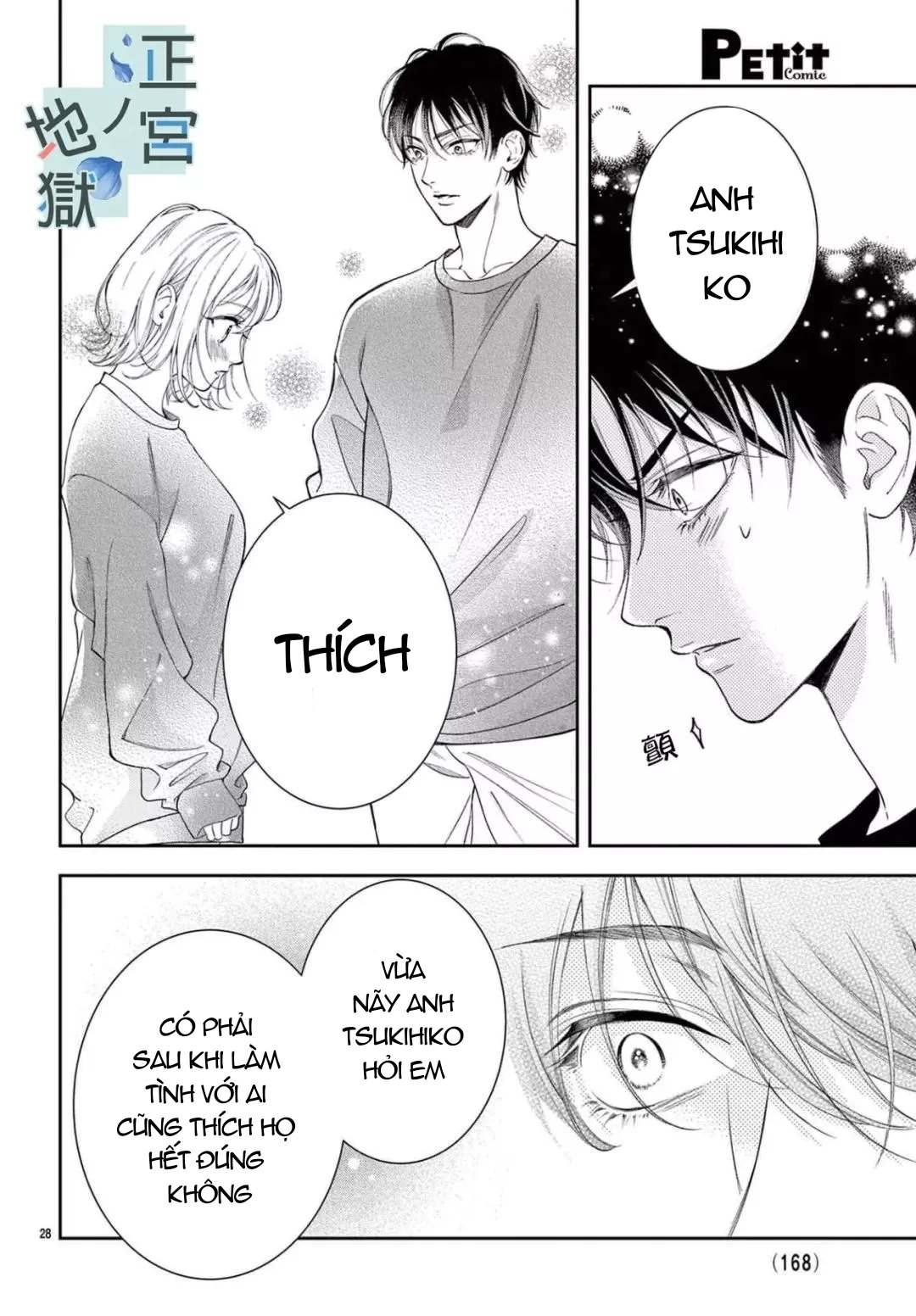 địa ngục ngọt ngào của yonoi tsukihiko chapter 5.2 10