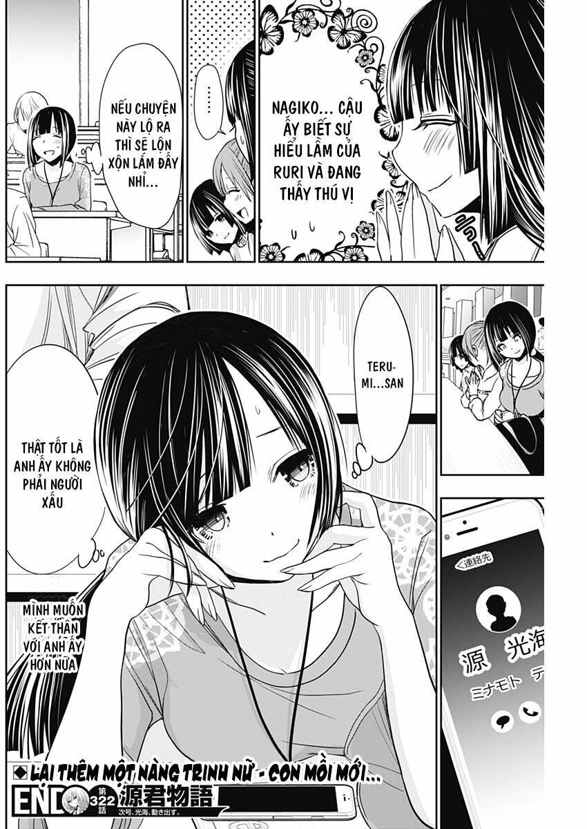 minamoto-kun monogatari chapter 322 8