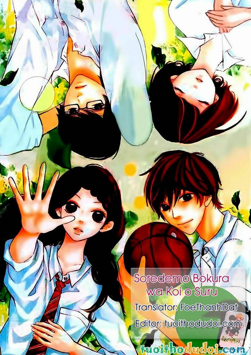 soredemo bokura wa koi o suru chapter 1 1