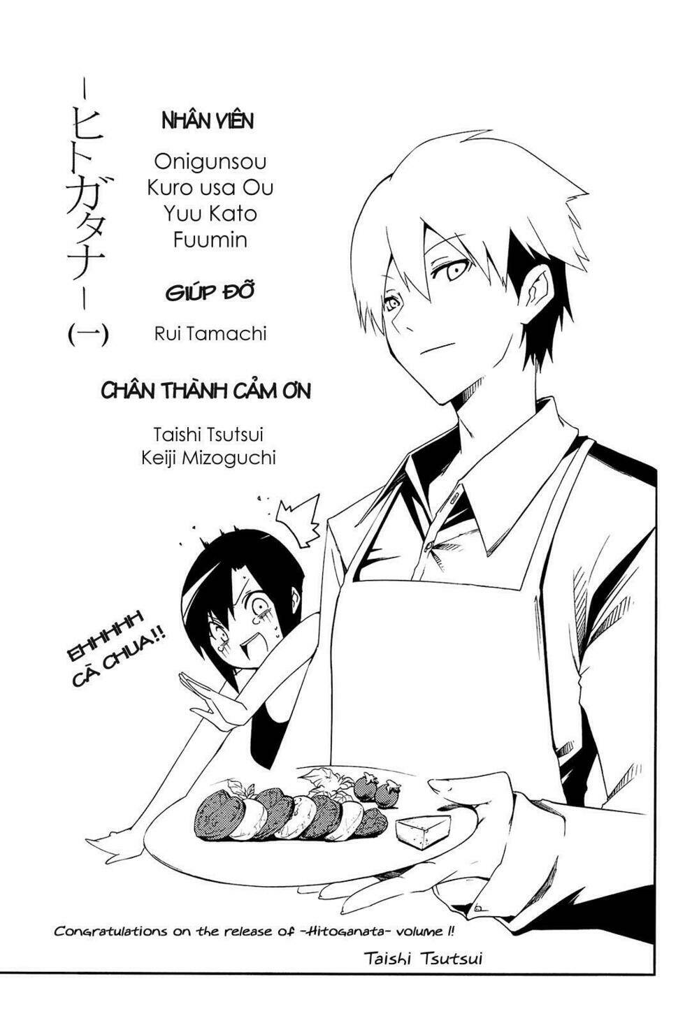 hitogatana chapter 4 33