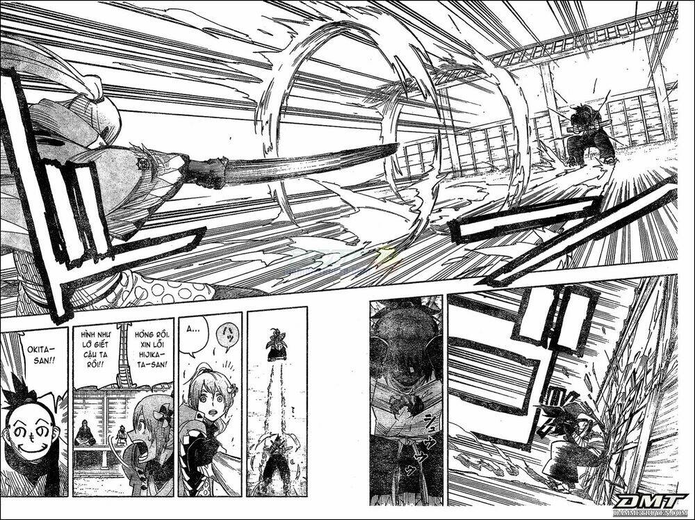 yoakemono chapter 4 17