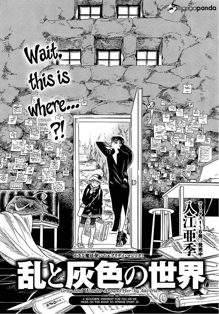 ran to haiiro no sekai chapter 46 3