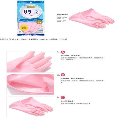 Găng tay rửa bát Seiwa size M