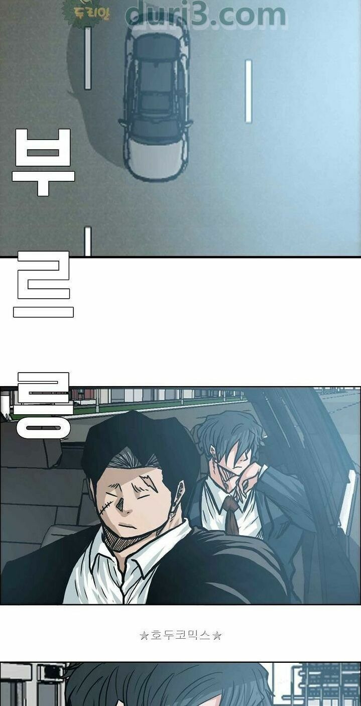 bá chủ học đường ss3 chapter 33 8