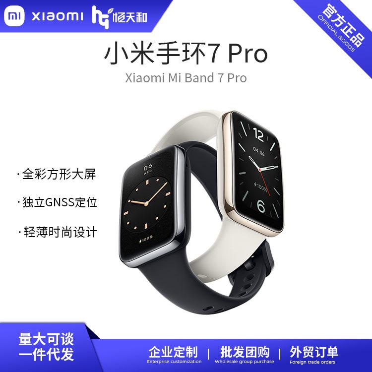 Phong cách mới nhất Vòng đeo tay Xiaomi 7Pro vòng đeo tay sức khỏe thể thao thông minh đo nhịp tim oxy trong máu theo dõi giấc ngủ NFC đa chức năng mẫu cặp đôi