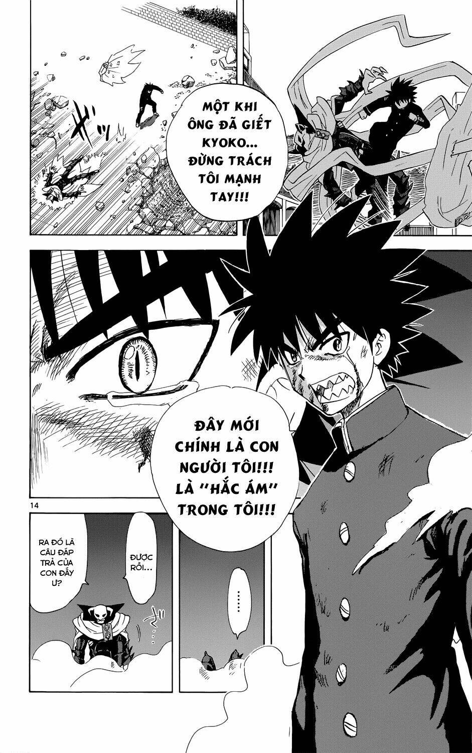 hajimete no aku (caf) chapter 159 15