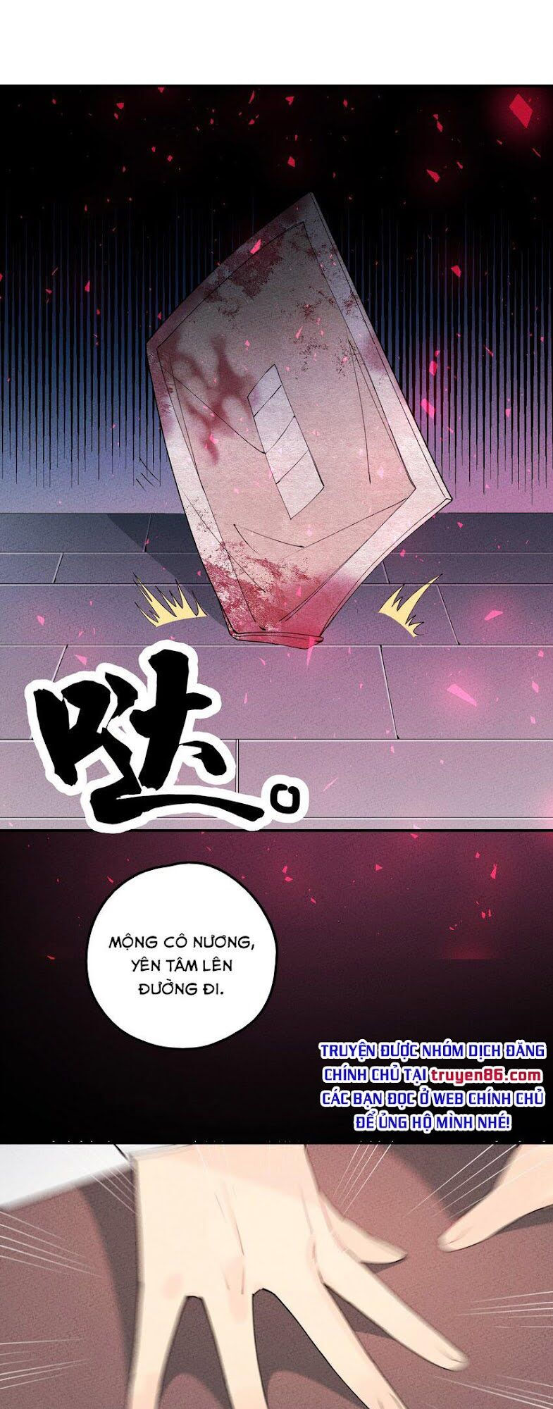 là thánh hoàng chính đạo, ta cưới ma tôn tà đạo？！ chapter 5 23