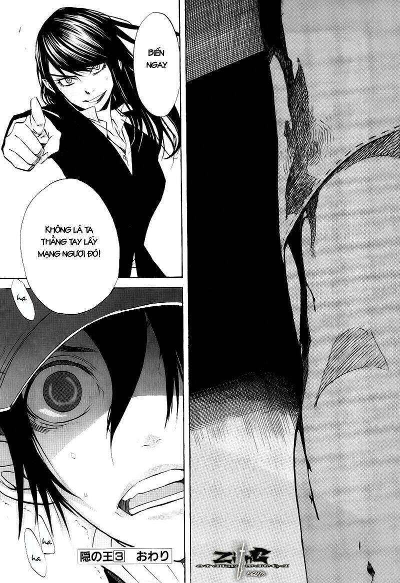 nabari no ou chapter 15 29