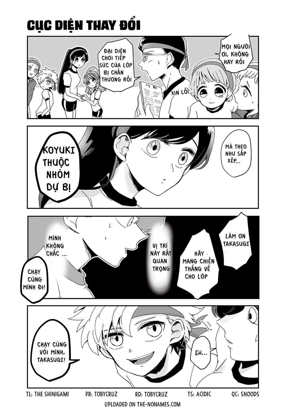 takasugisan no chibi yan hero chapter 71 4