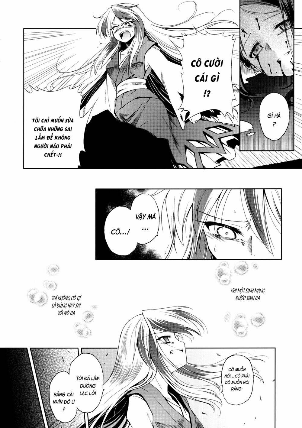 touhou - rebirth chapter 1 39