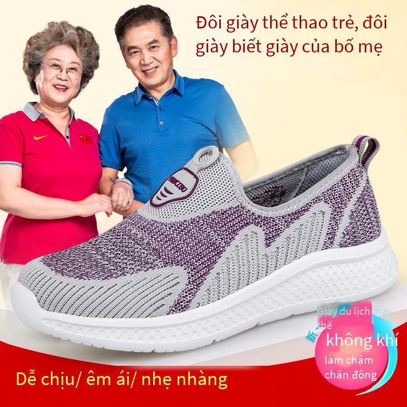 Mùa hè 2970 giày đi bộ trung niên và người cao tuổi thể thao giản dị cha giày người già giày đế mềm mẹ giày phụ nữ