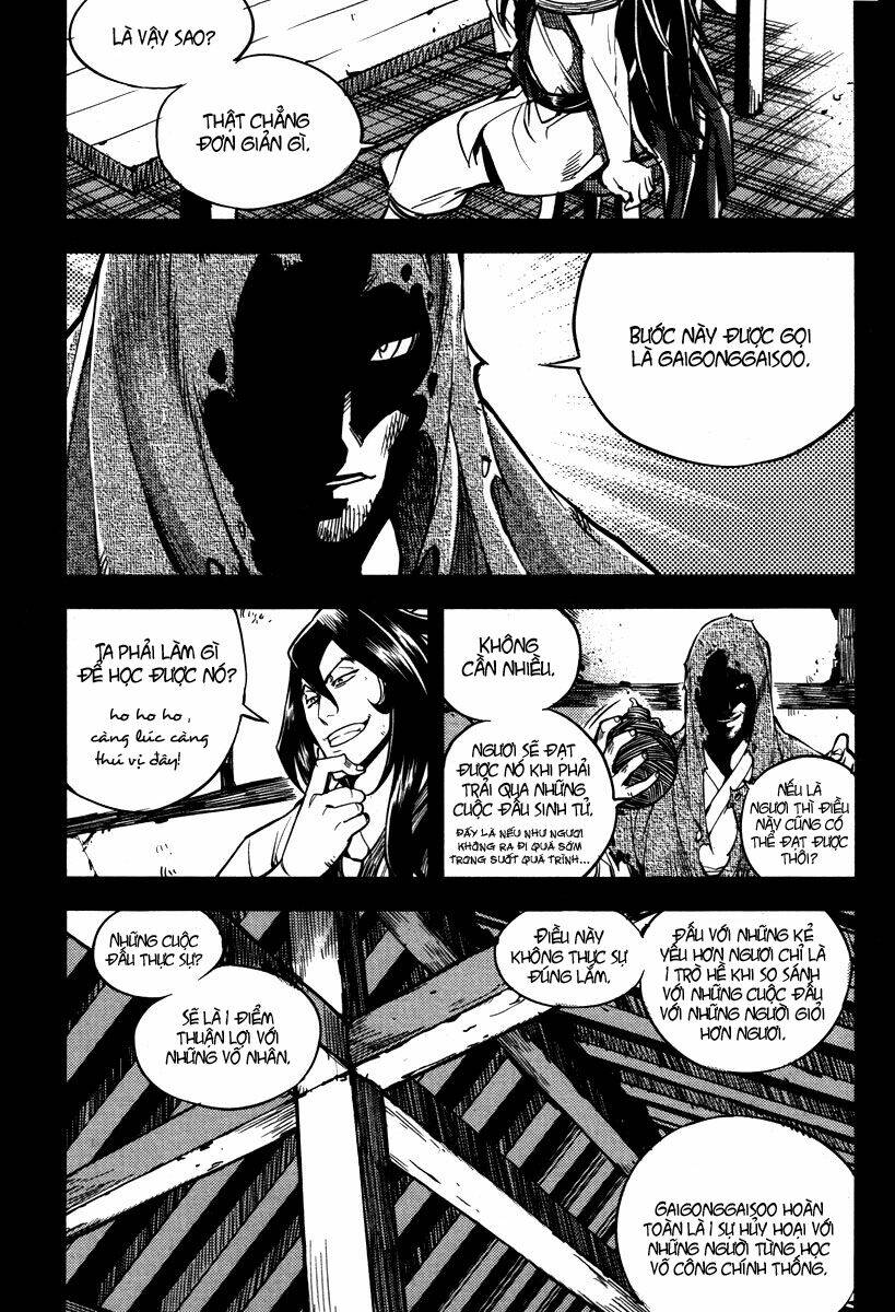 honorable baek dong soo chapter 12 12