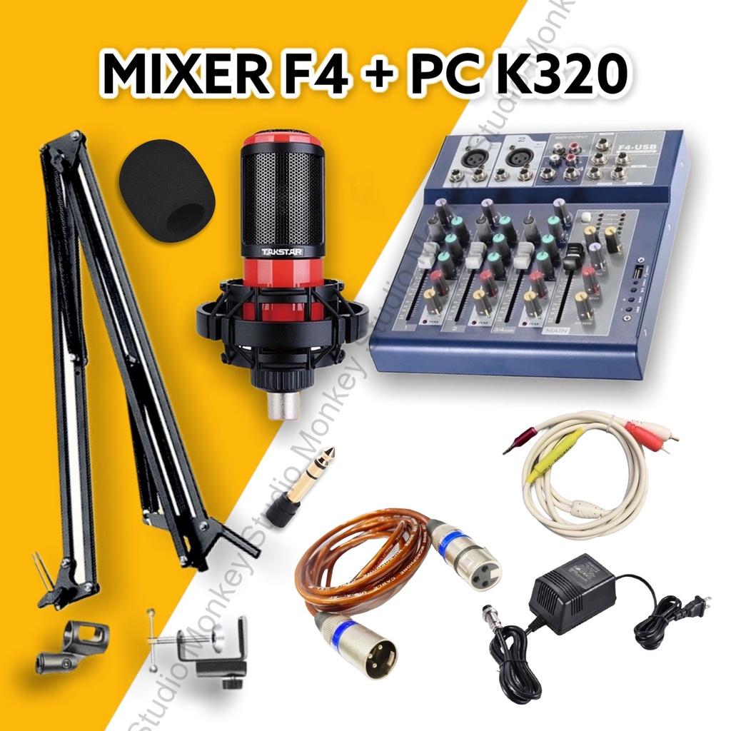 Bộ Mic Hát Livestream Mixer F4 & Mic TAKSTAR PC K320 Chất Lượng Cao, Âm Thanh Cực Kỳ Sống Động - Hàng Chính Hãng