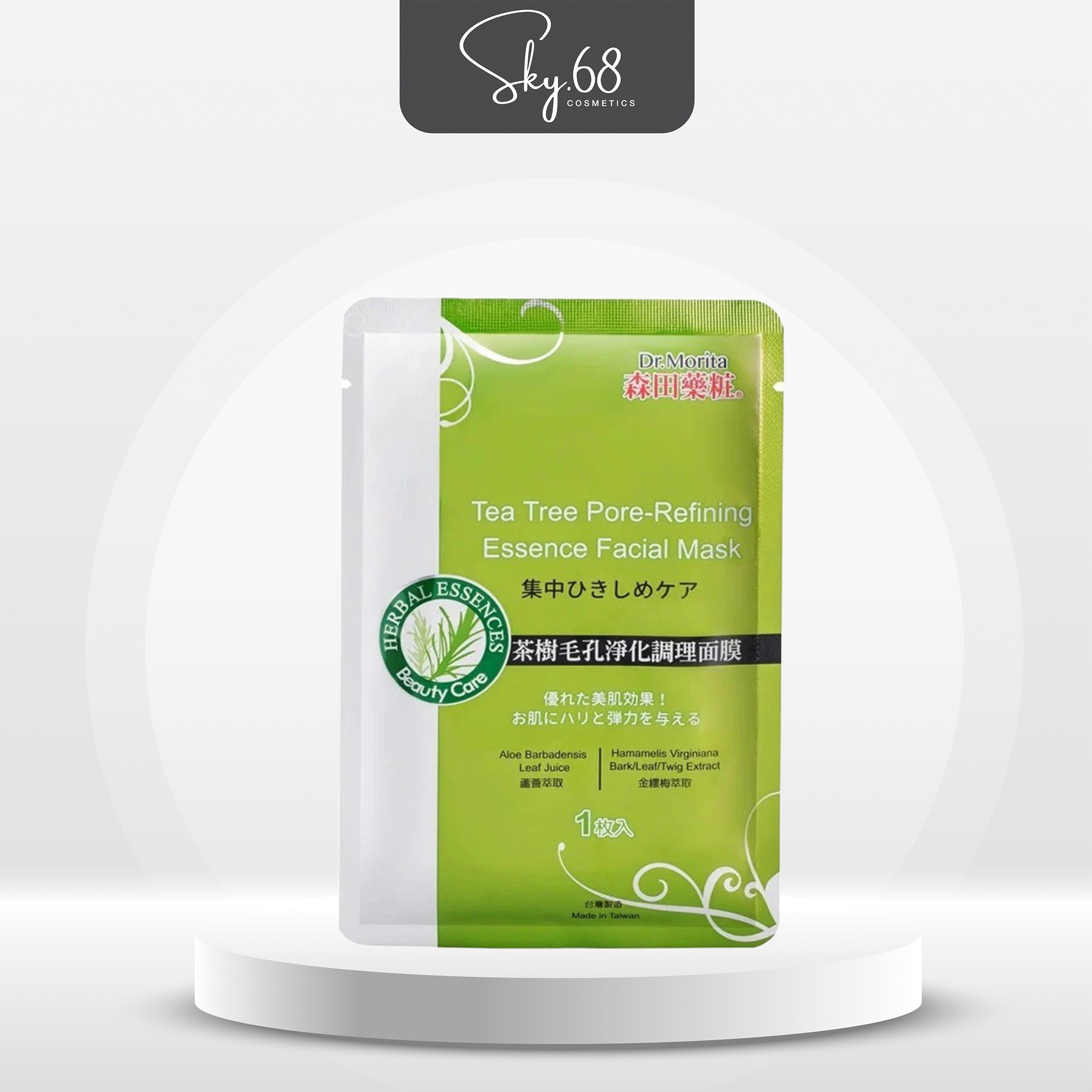 Mặt Nạ Làm Dịu Da Chiết Xuất Tràm Trà Dr.Morita Tea Tree Pore-Refining Essence Facial Mask 25g